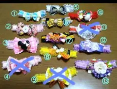 ペット用シュシュりぼん　3個セット