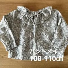 Item thumbnail for item 26449c16-c8e0-47ff-94d5-e9b0f79d355e