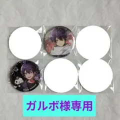 シクフォニ　いるま　缶バッジセット