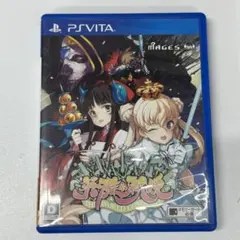 2026年最新】Psvita 英雄 戦姫の人気アイテム - メルカリ