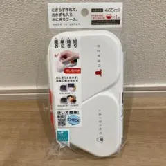 【最終値下げ】OKAZU おにぎりランチケース お弁当箱アイボリーのサムネイル