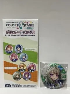 プロセカ　グリッター缶バッジC 草薙寧々