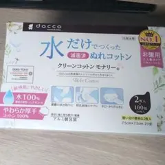 Item thumbnail for item d5cb1367-5bd4-44c4-99d2-8dcc7c33bc0e