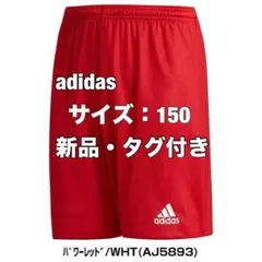 adidas D.O.N. ショーツ XL ドノバンミッチェル バスケ スタジオ