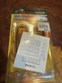 50プリウス ウインカーポジション＋シーケンシャルセット 販売 ピンク