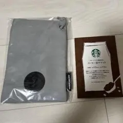 スターバックス　福袋　サコッシュ　コーヒー豆チケット　まとめ売り