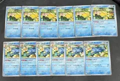 コダック　ゴルダック　ポケモンカード　まとめ売り　進化ライン