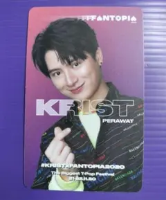 【レア】Krist 　サイン入りアイテム　GMMTV KristSingto レア】Krist サイン入りアイテム GMMTV KristSingto