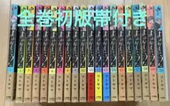 2026年最新】よふかしのうた 初版の人気アイテム - メルカリ