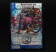 斬隠蒼頭龍バイケン kaijudo