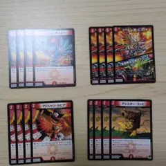 ファイアーバード系統