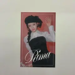 Niziu リマ　静岡公演記念　限定トレカ
