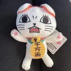 ダンダダン　ターボババア(招き猫)　じたばたぬいぐるみ