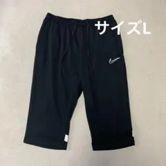 NIKE ナイキ　ハーフパンツ　7部丈　ブラック　刺繍ロゴ　サイズL