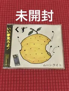 チュア様 リクエスト 4点 まとめ商品