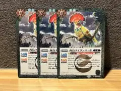 バトルスピリッツ 暴竜ティラノ・バッキー 恐竜博2011 - メルカリ