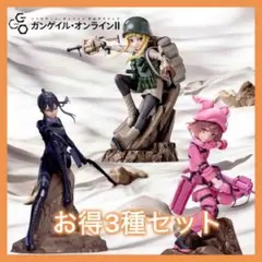 SAO オルタナティブ ガンゲイルオンラインⅡ Luminasta フカ次郎 Amazon | 【公式】SAO オルタナティブ ガンゲイル・オンラインⅡ