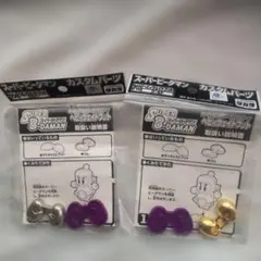 Aimi おまとめ承ります♪様 リクエスト 3点 まとめ商品