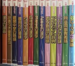 公文 星みつる式 秀逸フラッシュ DVD 8枚セット 右脳を鍛える 幼児教育