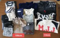 100-110cm 男の子　まとめ売り17点恐竜