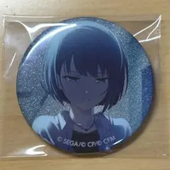 2026年最新】グリ缶 遥の人気アイテム - メルカリ