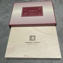 今治タオル　箱物2セット