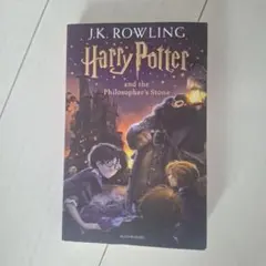 【美品 洋書】 ハリー・ポッターと賢者の石　書き込みなし