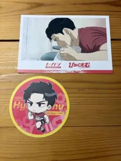 2026年最新】ひゃくえむ。の人気アイテム - メルカリ