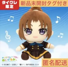 2026年最新】タイクレ限定の人気アイテム - メルカリ