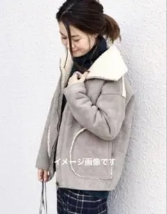 フェイクムートン　ジャケット　グレー