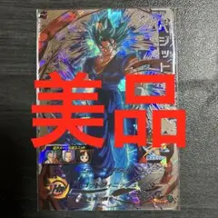 2026年最新】ベジット secの人気アイテム - メルカリ