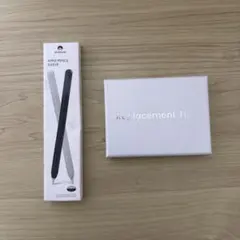 Apple Pencil 第2世代用 シリコンカバー　＆ ペン先