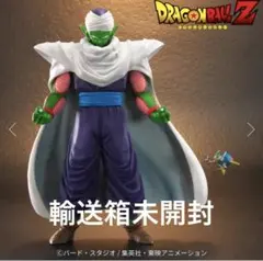 2026年最新】アライズ ドラゴンボールの人気アイテム - メルカリ