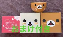 【新品・未使用】リラックマ コリラックマ ボウル スープマグカップ ローソン限定