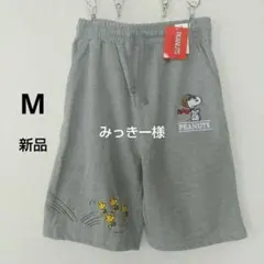 新品タグ付き PEANUTS スヌーピー スウェットハーフパンツ グレー メンズのサムネイル