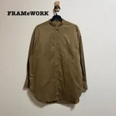 美品 フレームワーク コットンロングシャツ バンドカラー ブラウンのサムネイル