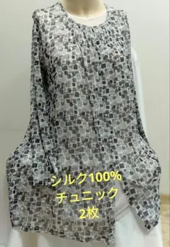 うおうお様 リクエスト 3点 まとめ商品