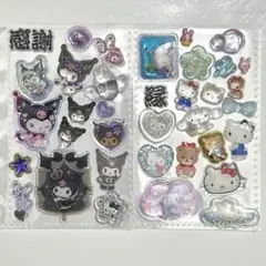 【正規品のみ】ボンボンドロップシール　おすそわけ　立体シール 他 28