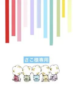 嵐グッズ