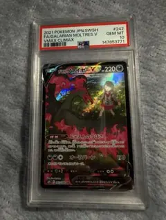 2026年最新】ポケモンカード csr psa10の人気アイテム - メルカリ