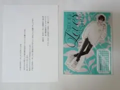 2026年最新】お姉ちゃんの翠くん 4の人気アイテム - メルカリ