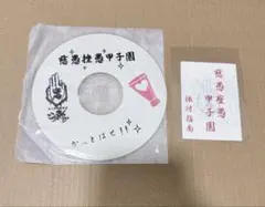 B530s「干支 午 香合」岩淵重哉造　共布共箱　酉々窯　京都　茶道具 2026年最新】岩淵重哉の人気アイテム - メルカリ