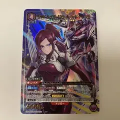 ユニオンアリーナ マクロスvol2 VF-31C ミラージュ SR☆ パラレル