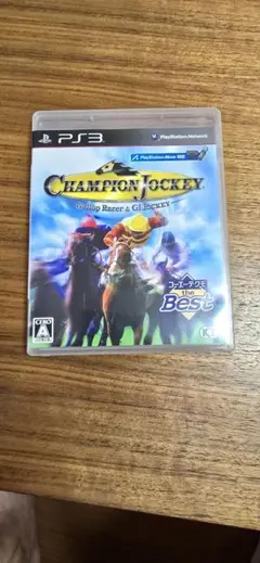 チャンピオンジョッキー ps3