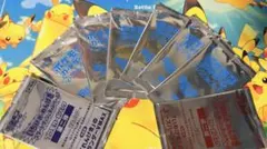 未開封　ポケカ　SM サンムーン　プロモパック　5パックでGETキャンペーン6つのサムネイル
