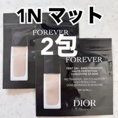 ディオールスキンフォーエヴァーフルイドマット1N試供品2枚