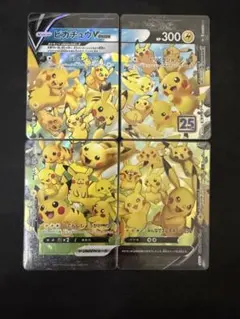 2026年最新】ピカチュウvunion rrrの人気アイテム - メルカリ