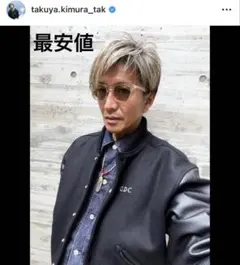 2026年最新】gdcスタジャンの人気アイテム - メルカリ