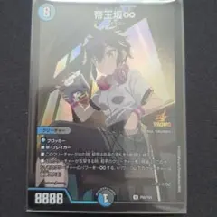 2026年最新】帝王坂∞の人気アイテム - メルカリ