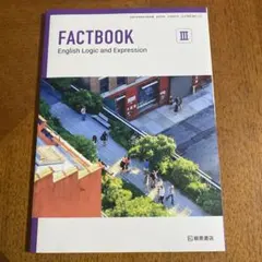 FACTBOOKIII English Logic and Expression